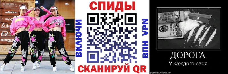 Amphetamine Розовый  как найти закладки  Исилькуль 