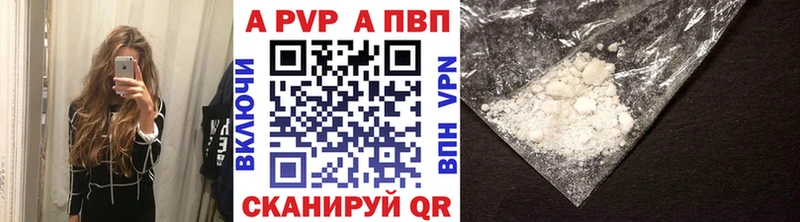 Alpha PVP СК Исилькуль