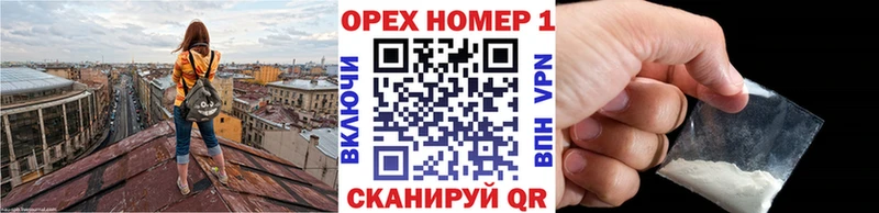 гидра   Исилькуль  COCAIN Колумбийский 