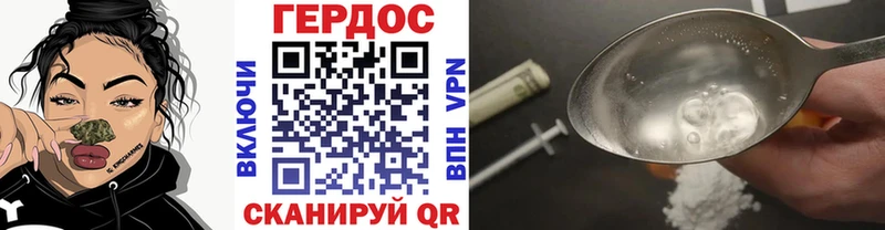 ГЕРОИН гречка Исилькуль