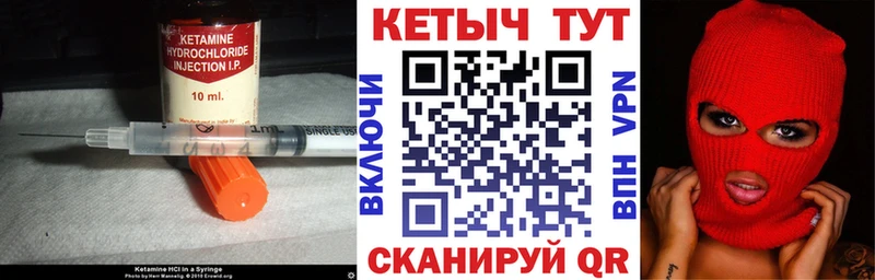 ссылка на мегу зеркало  Исилькуль  КЕТАМИН ketamine  цена наркотик 