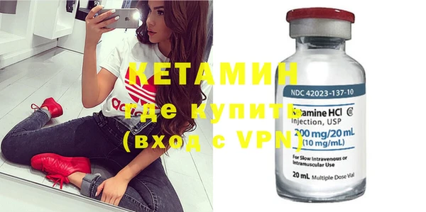 стафф Абаза