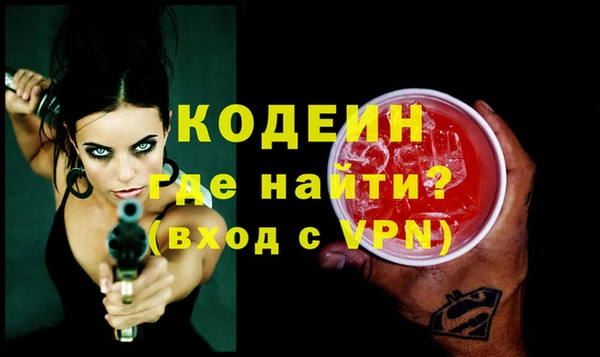 ALPHA-PVP Абдулино