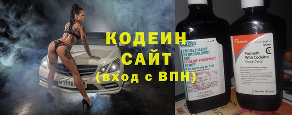 стафф Абаза