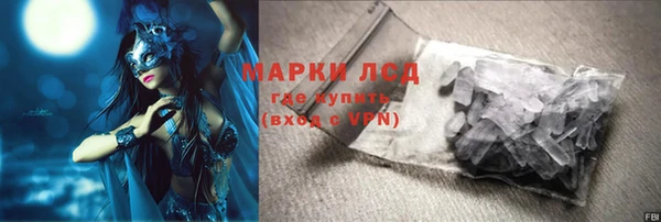 стафф Абаза