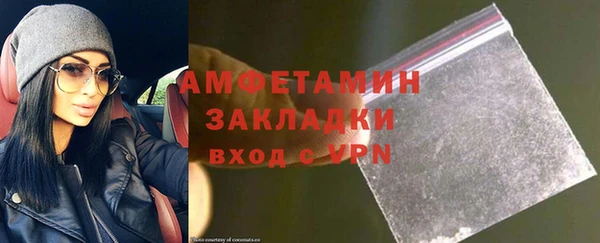 ALPHA-PVP Абдулино