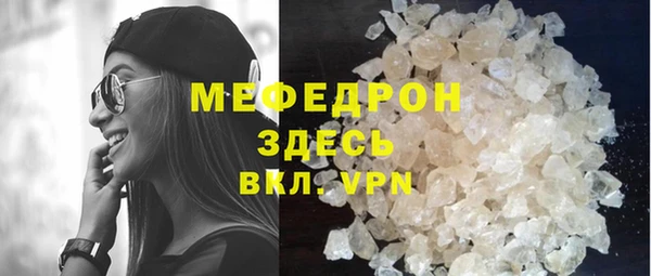 стафф Абаза