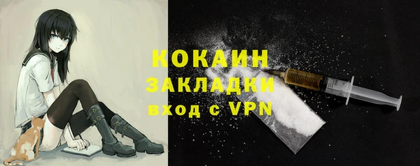 ALPHA-PVP Абдулино