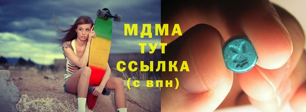 jwh Абинск