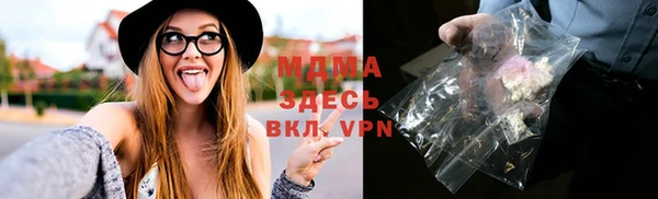 бутират Алексеевка