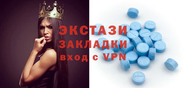 стафф Абаза