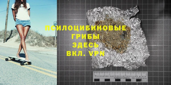 бутират Алексеевка