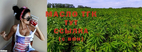 ALPHA-PVP Абдулино