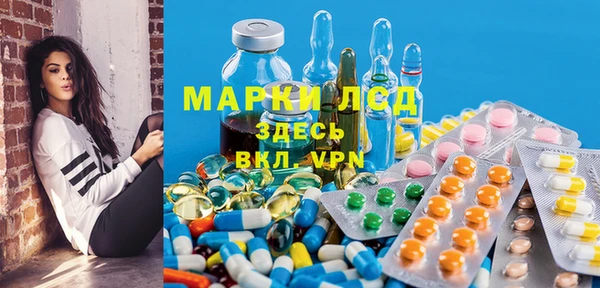 стафф Абаза