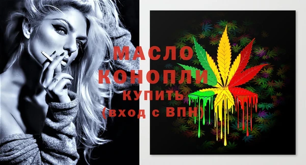 стафф Абаза