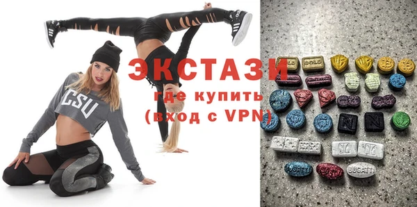бутират Алексеевка