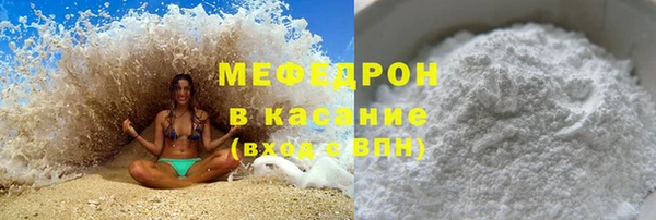 стафф Абаза