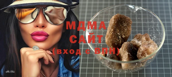стафф Абаза