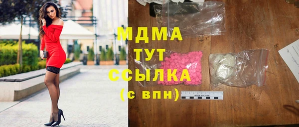 jwh Абинск