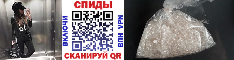 Первитин Methamphetamine  Исилькуль 