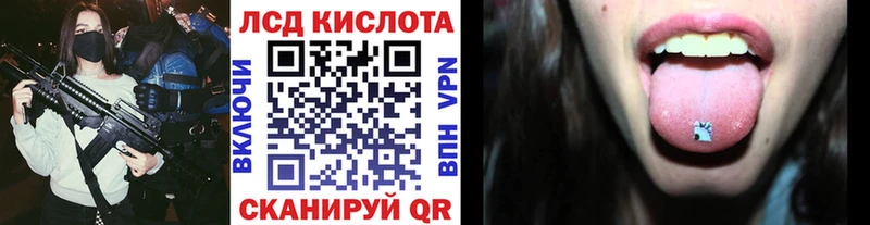 Марки NBOMe 1500мкг  закладки  Исилькуль 