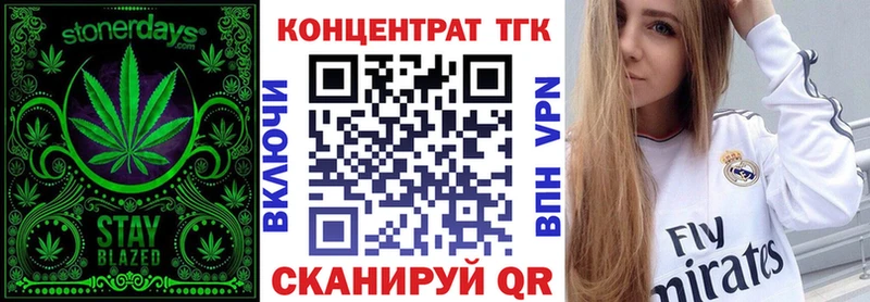 ОМГ ОМГ ONION  Исилькуль  ТГК концентрат 