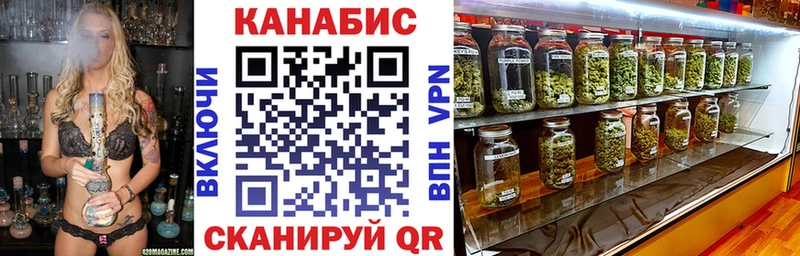 Бошки марихуана планчик Исилькуль
